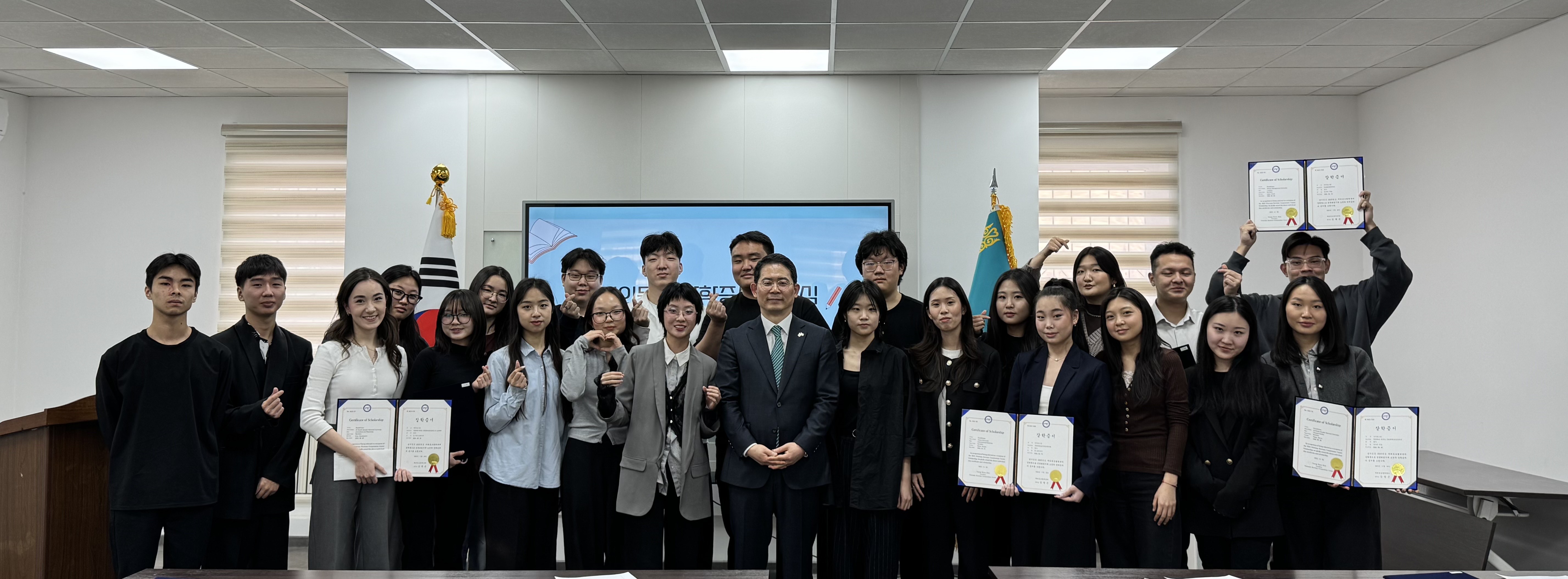 Награждение стипендиатов местной стипендиальной программы для зарубежных корейцев