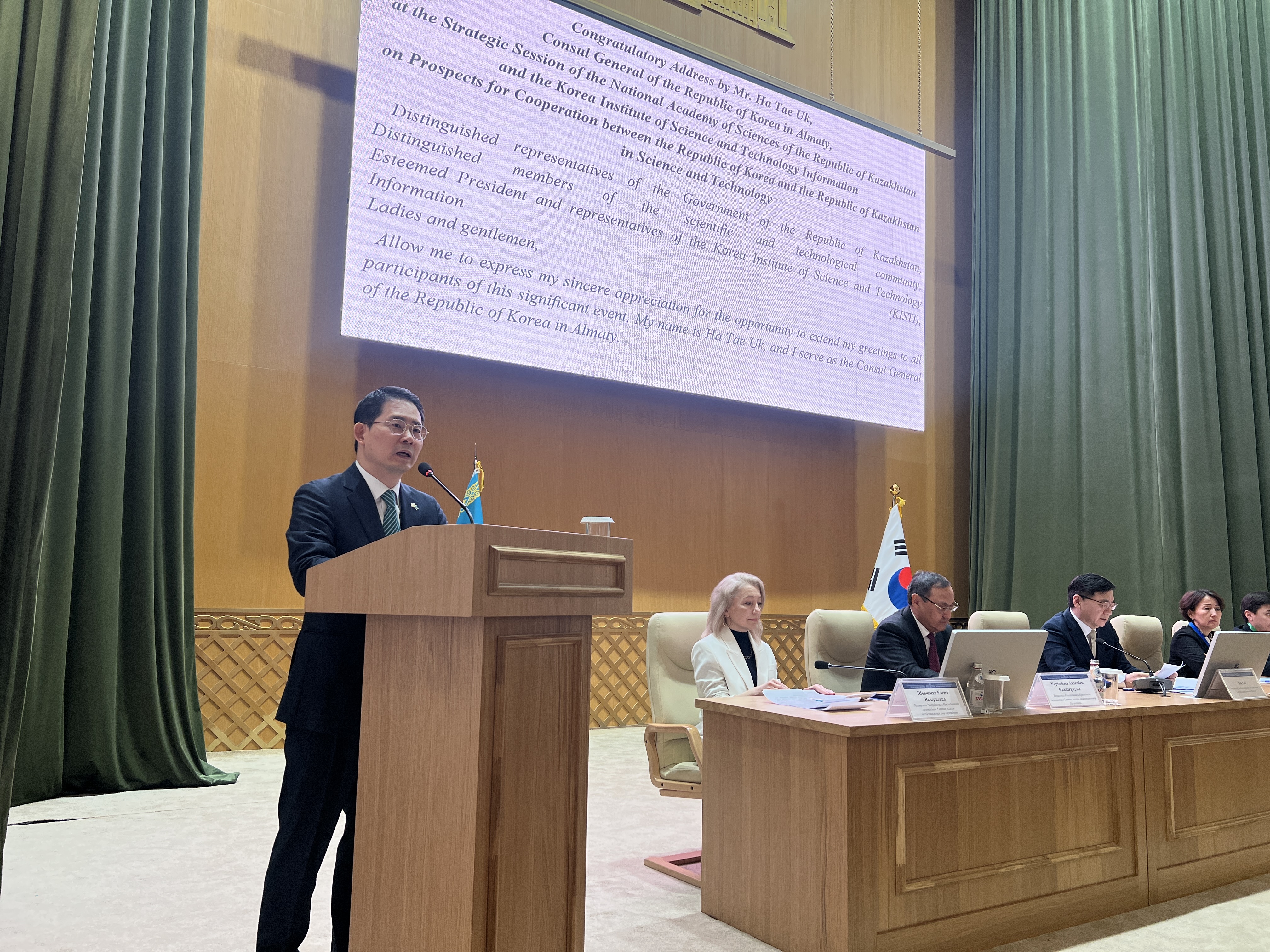 AI-SilkNet 개소식 참석