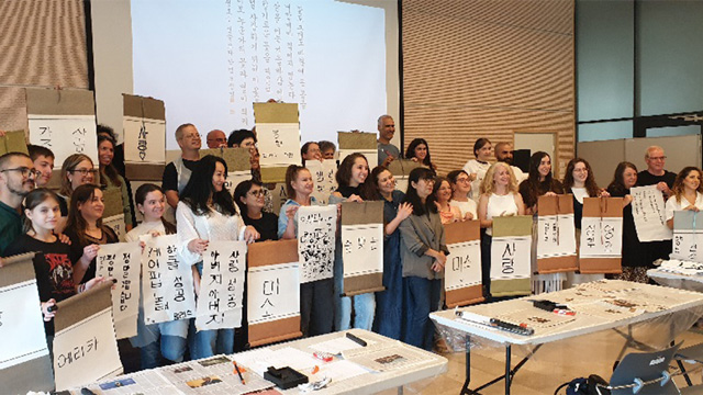 금요한국강좌 주이스라엘 대사관